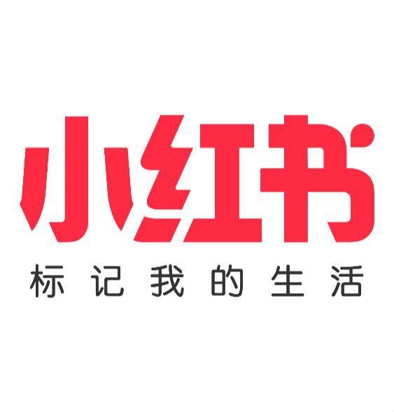 小红书爆款